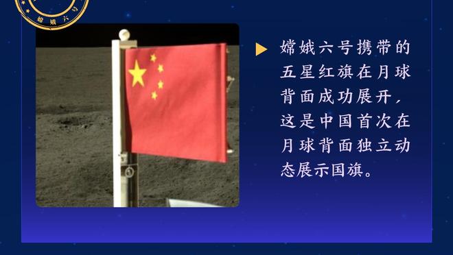 赛场奇迹！贝尔格莱德红星主场联赛122场不败